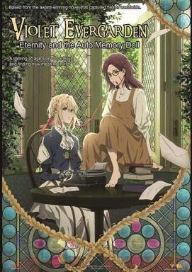 Violet Evergarden und das Band der Freundschaft