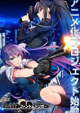 Grisaia Phantom Trigger - The Animation