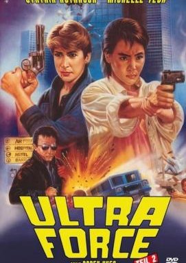 Ultra Force 2