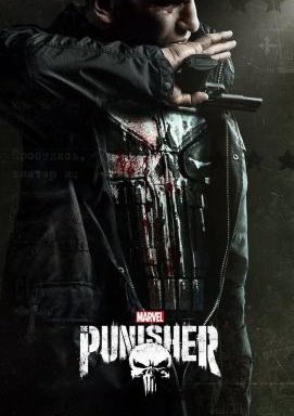 Marvel's The Punisher - Staffel 2