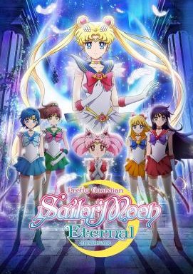 Pretty Guardian Sailor Moon Eternal: Der Film - Teil 1