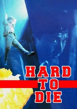 Hard to Die