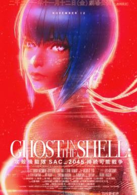 Ghost in the Shell: SAC 2045