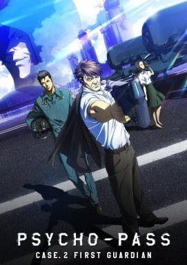 Psycho-Pass: Sinners of the System - Case.2 First Guardian