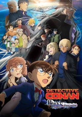 Detektiv Conan Movie 26: Das schwarze U-Boot