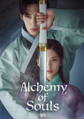 Alchemy of Souls - Staffel 1