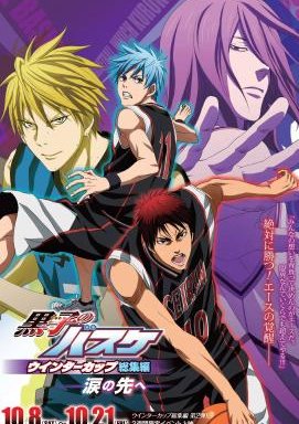 Kuroko’s Basketball - Winter Cup Highlights Movie 2 Beyond the Tears