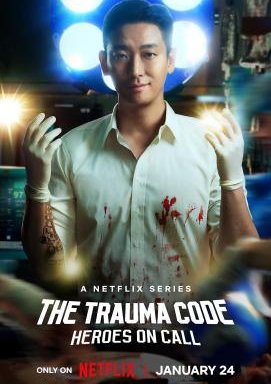 The Trauma Code: Heroes on Call - Staffel 1