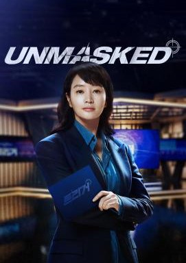 Unmasked - Staffel 1 *Subbed*