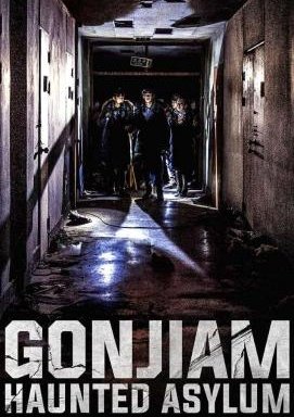 Gonjiam: Haunted Asylum